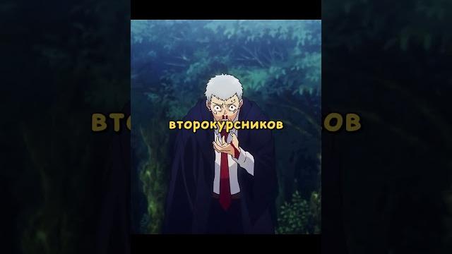 ИГРА НА 10 УДАРОВ Код 44107 #аниме #анимемомент ИГРА НА 10 УДАРОВ Код 44107 #аниме #анимемомент