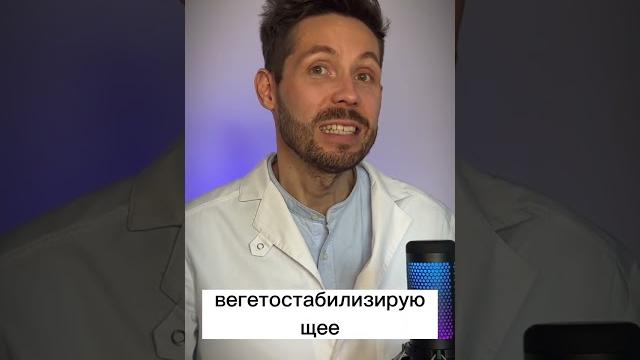Анаприлин. Почему люди подсаживаются на него? Анаприлин. Почему люди подсаживаются на него?