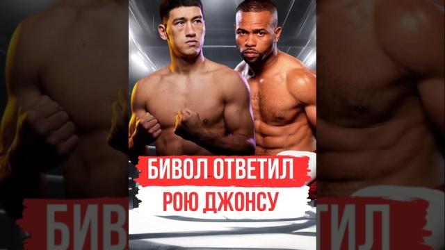 Дмитрий Бивол ответил легенде Бокса | #бивол #бокс Дмитрий Бивол ответил легенде Бокса | #бивол #бокс
