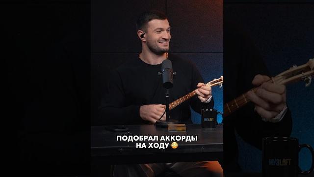 Торнике Квитатиани спел «Солнце Монако» Люси Чеботиной Торнике Квитатиани спел «Солнце Монако» Люси Чеботиной