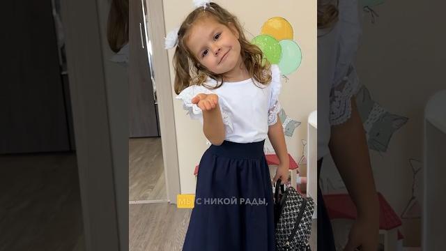 Как мама удивила Нику? Как мама удивила Нику?
