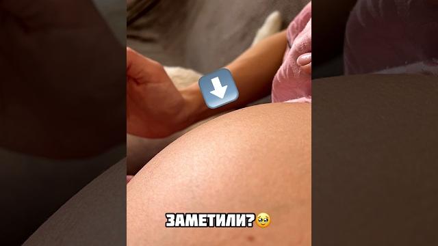 Видели как пинается? #беременность #молодаясемья #жиза #funny #lifestyle #роды #shorts Видели как пинается? #беременность #молодаясемья #жиза #funny #lifestyle #роды #shorts