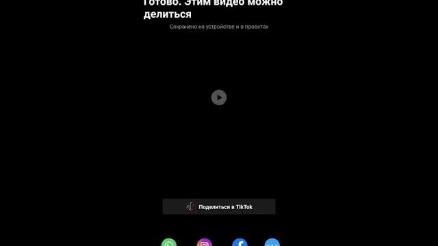Как сделать плавный переход в CapCut Как сделать плавный переход в CapCut