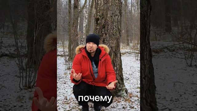 Почему нельзя какать в лесу ? Почему нельзя какать в лесу ?