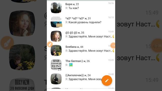 Поиск новичков в ДРУГ ВОКРУГ Поиск новичков в ДРУГ ВОКРУГ