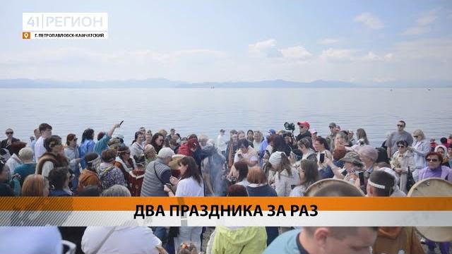 Новости Камчатки за 16 июня 2025 года Новости Камчатки за 16 июня 2025 года