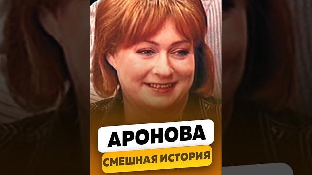 Мария Аронова — Очень смешная история с братом / интервью #аронова #марияаронова #shorts Мария Аронова — Очень смешная история с братом / интервью #аронова #марияаронова #shorts