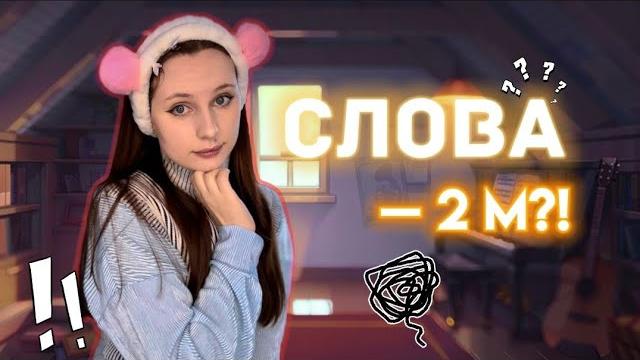 pov: слова. (все серии) Ная Брайс ️ pov: слова. (все серии) Ная Брайс ️