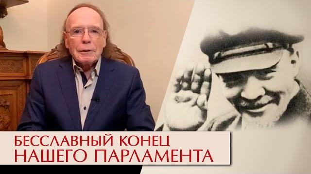 Ленин и демократия. Бандитский Петроград Ленин и демократия. Бандитский Петроград