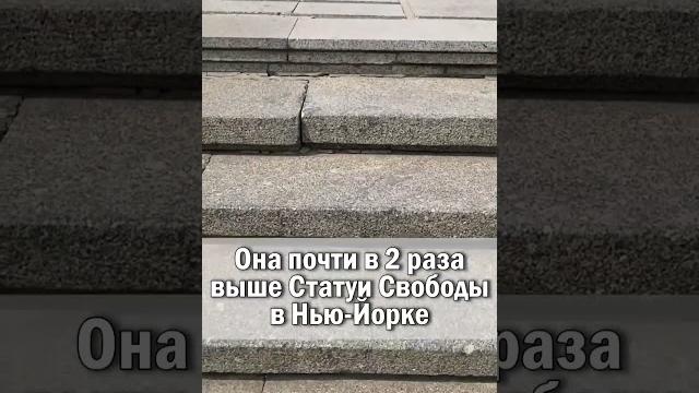 Самый впечатляющий памятник, который я видел Самый впечатляющий памятник, который я видел
