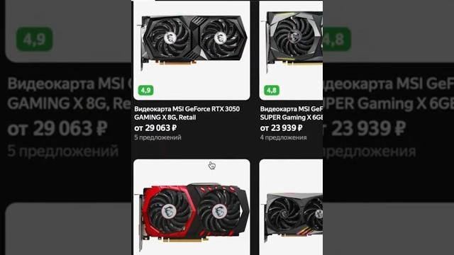 Какую видеокарту купить для игр в 2024 году?! #nvidia #rtx #pc #pcgaming #пк2024 #gaming #gamingpc Какую видеокарту купить для игр в 2024 году?! #nvidia #rtx #pc #pcgaming #пк2024 #gaming #gamingpc