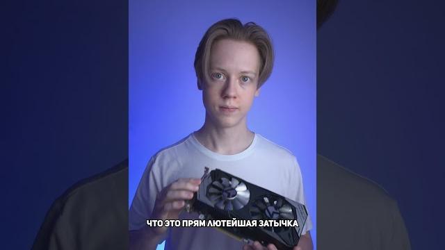 На что способна самая популярная в мире игровая видеокарта? На что способна самая популярная в мире игровая видеокарта?