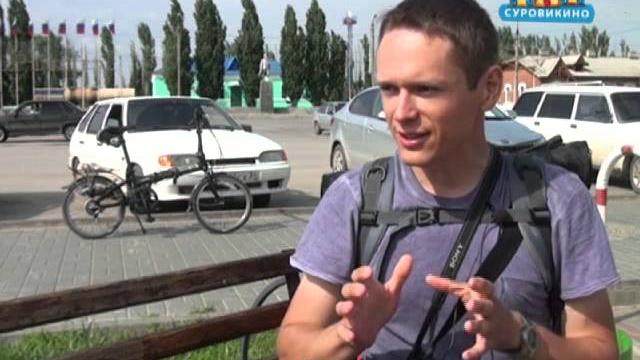 "Волгоградская кругосветка" в Суровикино "Волгоградская кругосветка" в Суровикино