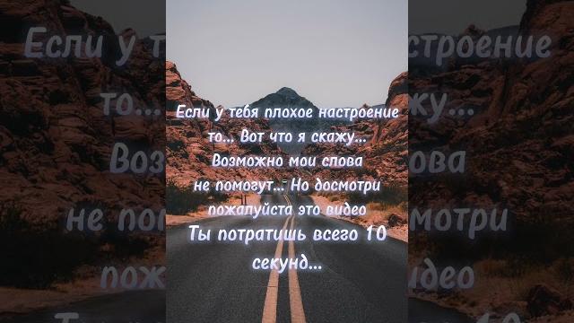 Надеюсь это видео поднимет настроение Надеюсь это видео поднимет настроение