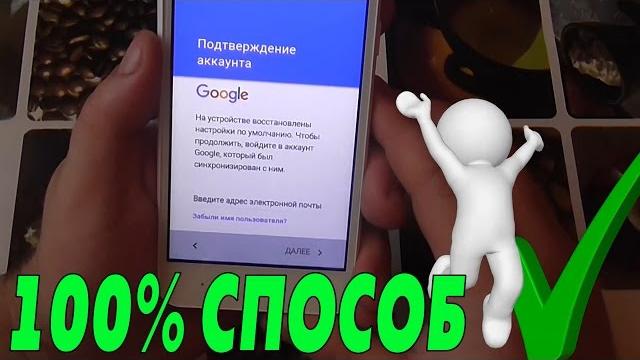 Как удалить Google аккаунт на Android 5.0 и выше. Как удалить Google аккаунт на Android 5.0 и выше.