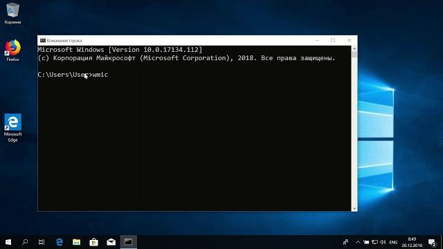 Windows 10 - как узнать 32 или 64 бита? Windows 10 - как узнать 32 или 64 бита?