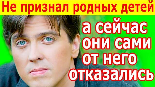 ДЕНИС МАТРОСОВ послушал мать и ОТКАЗАЛСЯ от СЫНОВЕЙ-БЛИЗНЕЦОВ, а они выросли и знать его не хотят ДЕНИС МАТРОСОВ послушал мать и ОТКАЗАЛСЯ от СЫНОВЕЙ-БЛИЗНЕЦОВ, а они выросли и знать его не хотят