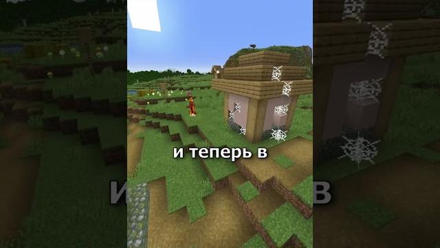 Заброшенная деревня жителей, Насколько она редка!! #майнкрафт #minecraft #редкий #деревня Заброшенная деревня жителей, Насколько она редка!! #майнкрафт #minecraft #редкий #деревня