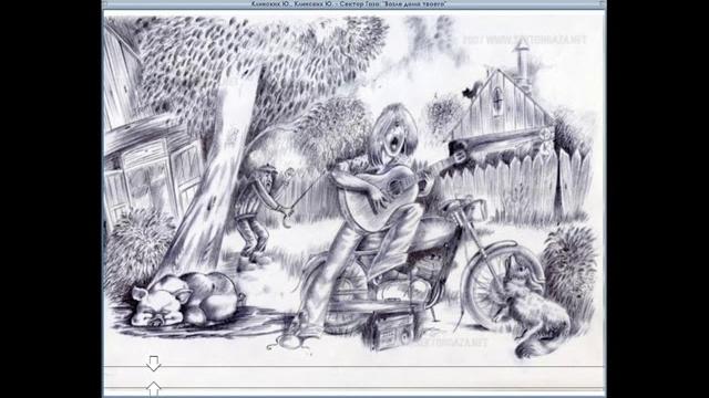 Сектор Газа - Возле дома твоего Сектор Газа - Возле дома твоего
