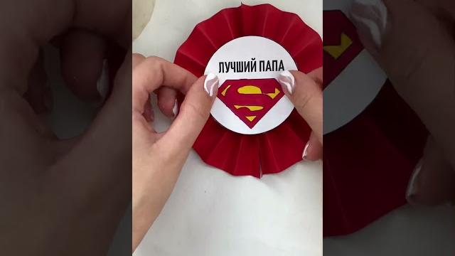 ОГО! ПОДАРОК НА ДЕНЬ ОТЦА! ОГО! ПОДАРОК НА ДЕНЬ ОТЦА!