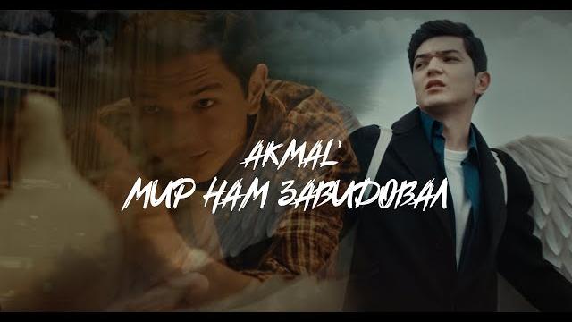 Akmal' — Мир нам завидовал (ПРЕМЬЕРА КЛИПА 2024) Akmal' — Мир нам завидовал (ПРЕМЬЕРА КЛИПА 2024)