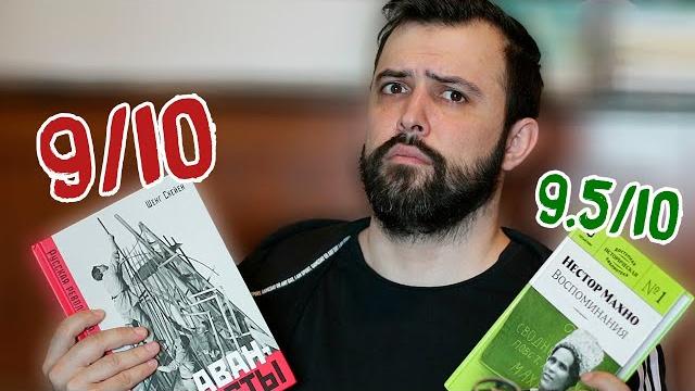ЧТО ПРОЧИТАТЬ? Только ЛУЧШИЕ КНИГИ! ЧТО ПРОЧИТАТЬ? Только ЛУЧШИЕ КНИГИ!