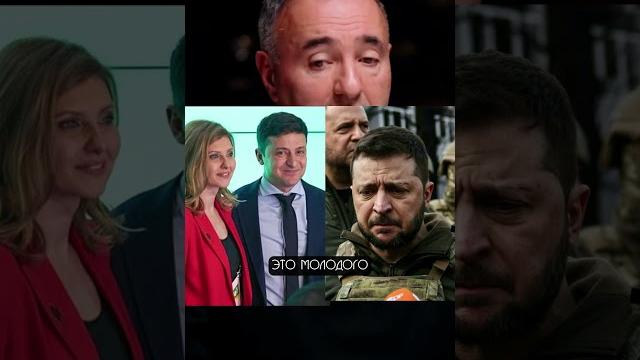 Как ВОЙНА Изменила ЗЕЛЕНСКОГО - вДудь и Роднянский Как ВОЙНА Изменила ЗЕЛЕНСКОГО - вДудь и Роднянский
