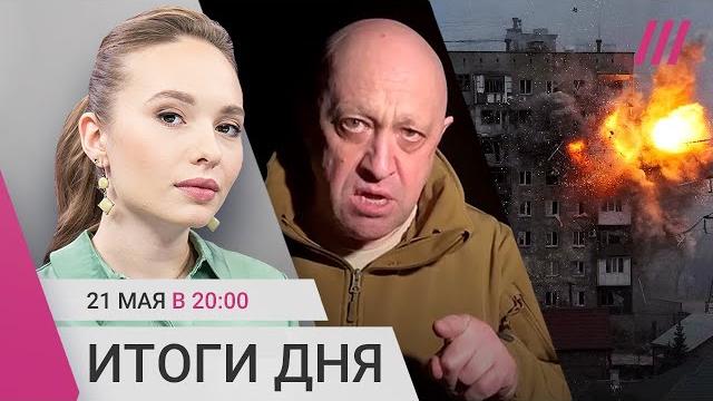 Кто контролирует Бахмут. Дело за сожжение Корана. Пропаганда сняла кино про Мариуполь Кто контролирует Бахмут. Дело за сожжение Корана. Пропаганда сняла кино про Мариуполь