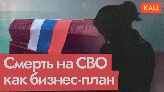 Замуж за троих СВОшников | Marry A Dead Man | Wartime Business Model (English subtitles) Замуж за троих СВОшников | Marry A Dead Man | Wartime Business Model (English subtitles)