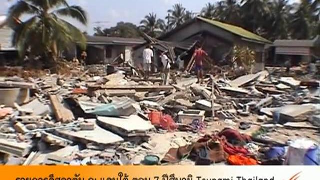 Цунами в Таиланде, 2004 год (Tsunami Thailand 2004) Цунами в Таиланде, 2004 год (Tsunami Thailand 2004)