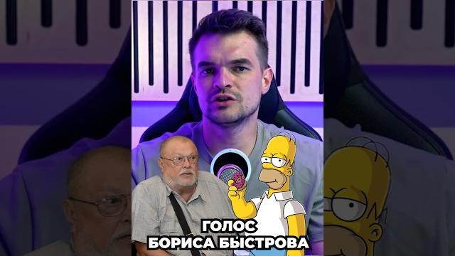 ЧТО ОЗВУЧИВАЛ БОРИС БЫСТРОВ ЧТО ОЗВУЧИВАЛ БОРИС БЫСТРОВ