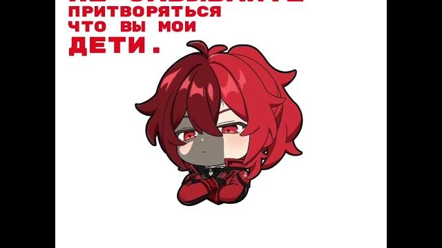 Писать в телеграм @htjejf для вступления во флуд #genshinimpact #геншин #геншинимпакт #флуд Писать в телеграм @htjejf для вступления во флуд #genshinimpact #геншин #геншинимпакт #флуд