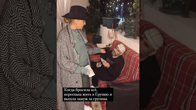 Когда муж грузин #юмор #батуми2024 #грузия Когда муж грузин #юмор #батуми2024 #грузия