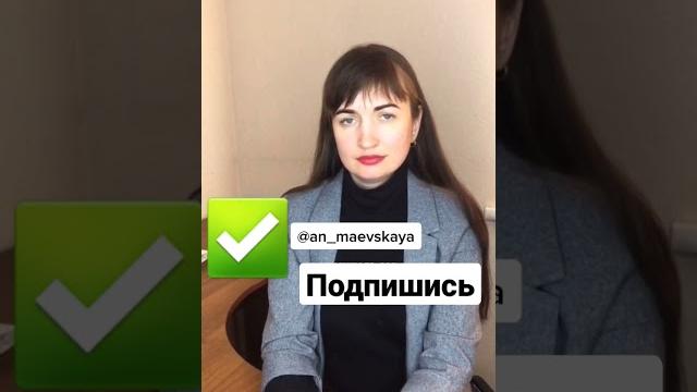 Мать не платит кредиты, а я её поручитель! Что делать? #юристаннамаевская #матьнеплатиткредиты Мать не платит кредиты, а я её поручитель! Что делать? #юристаннамаевская #матьнеплатиткредиты