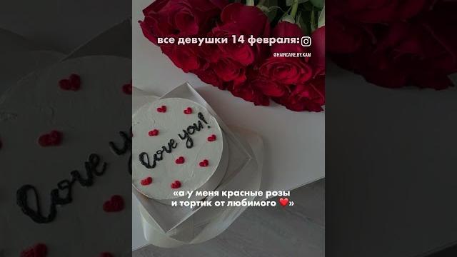 А у меня камыш 🫣 А у меня камыш 🫣