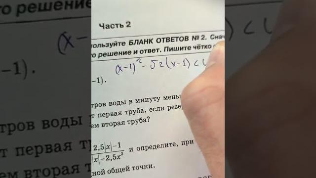 20 задание ОГЭ по математике 20 задание ОГЭ по математике