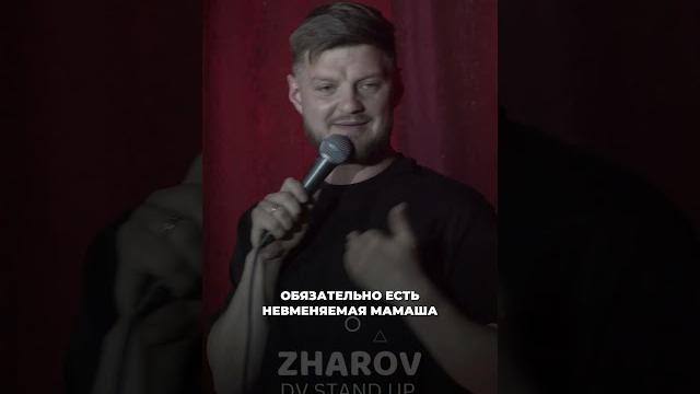 Моя дочь воспитывается волками Моя дочь воспитывается волками