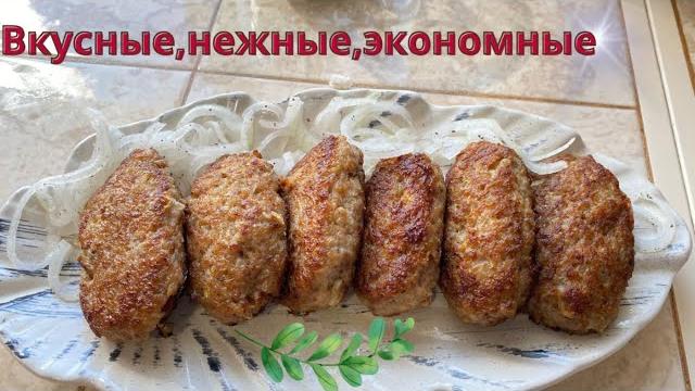 Такие нежные котлеты еще не готовила. Получились очень нежные и пышные, а еще экономные и вкусные. Такие нежные котлеты еще не готовила. Получились очень нежные и пышные, а еще экономные и вкусные.