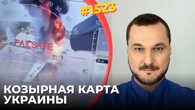 СБУ сожгла флот стратегических бомбардировщиков РФ | Украина получила технологию давления на Россию СБУ сожгла флот стратегических бомбардировщиков РФ | Украина получила технологию давления на Россию