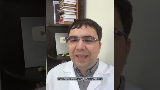 Остеохондроз и головокружение Остеохондроз и головокружение