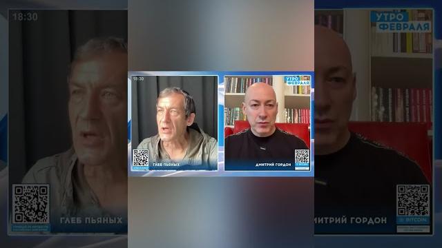 Пьяных – Гордону: Вы меня жестко отхлестали #shorts Пьяных – Гордону: Вы меня жестко отхлестали #shorts