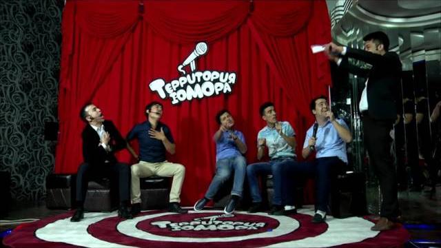 Территория юмора.Vol4.Азиявидение. Территория юмора.Vol4.Азиявидение.