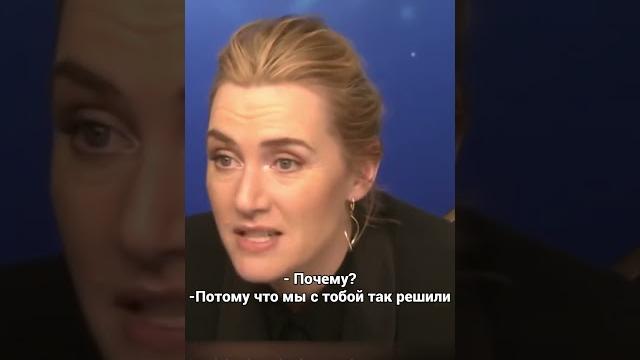 Очень душевное интервью ️ Кейт Уинслет поддержала молодую журналистку #Shorts #Кино #КейтУинслет Очень душевное интервью ️ Кейт Уинслет поддержала молодую журналистку #Shorts #Кино #КейтУинслет
