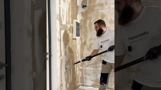 Как правильно грунтовать стены? Как правильно грунтовать стены?