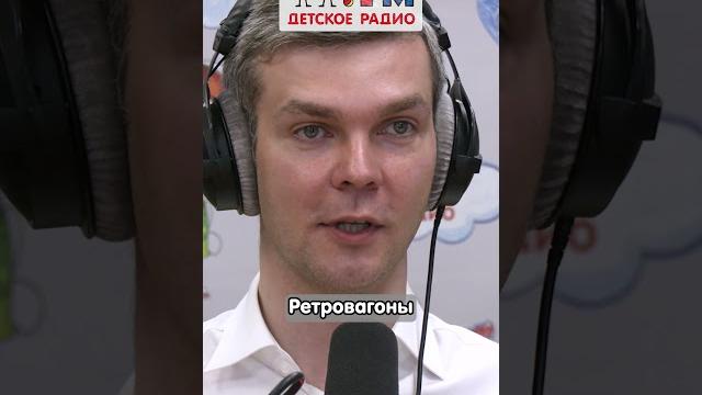 Владимир Титов: Метро 90 лет! #метро #метрополитен #ретропоезд #выставкапоездов #экскурсия Владимир Титов: Метро 90 лет! #метро #метрополитен #ретропоезд #выставкапоездов #экскурсия