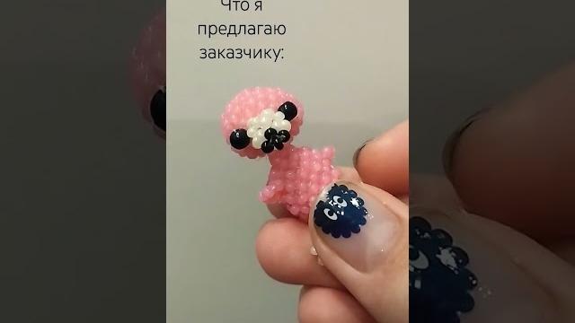 есть же нормальные фигурки #амигуруми #бисер есть же нормальные фигурки #амигуруми #бисер