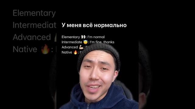 Проверь свой уровень английского одним видео Проверь свой уровень английского одним видео
