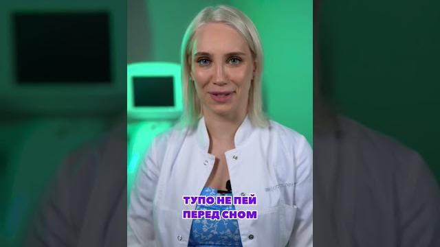Как убрать отеки Как убрать отеки