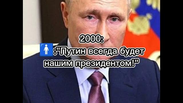 #ПУТИН #ЕКАТЕРИНА #ДУНЦОВА #ПУТИН #ЕКАТЕРИНА #ДУНЦОВА