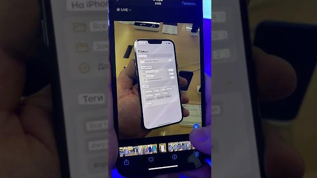 Не так очевидно! Как Включить Онлайн Текст на Айфоне?! Live Text в iOS 15 для iPhone! #Shorts Не так очевидно! Как Включить Онлайн Текст на Айфоне?! Live Text в iOS 15 для iPhone! #Shorts